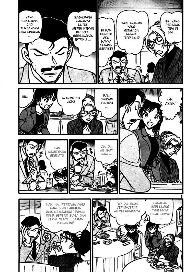 Detective Conan Chapter 711 Image 2