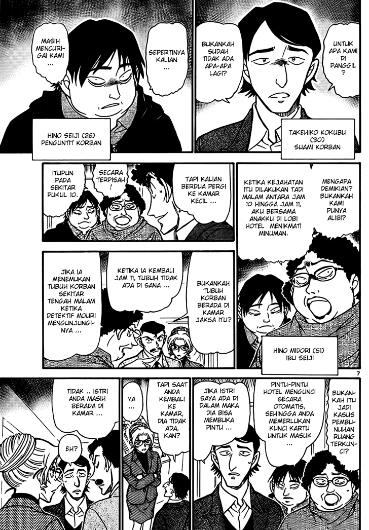 Detective Conan Chapter 711 Image 6