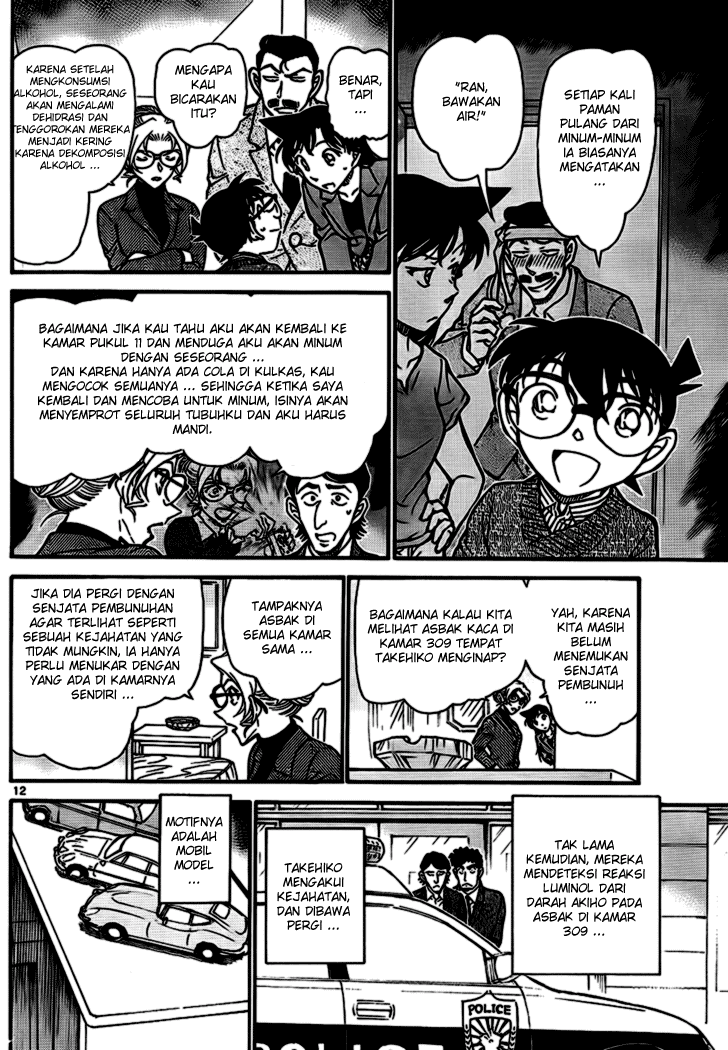 Detective Conan Chapter 711 Image 11
