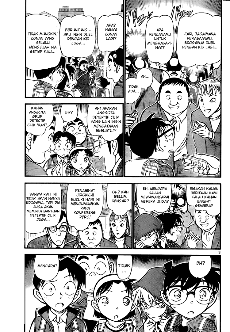 Detective Conan Chapter 712 Image 0