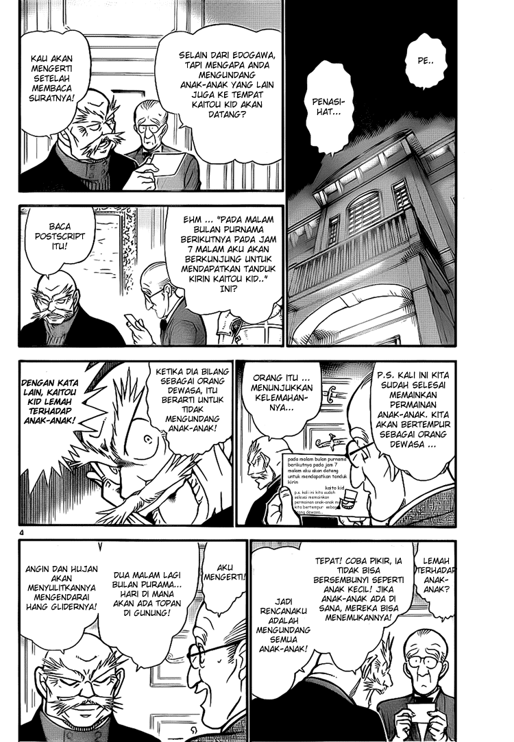 Detective Conan Chapter 712 Image 1