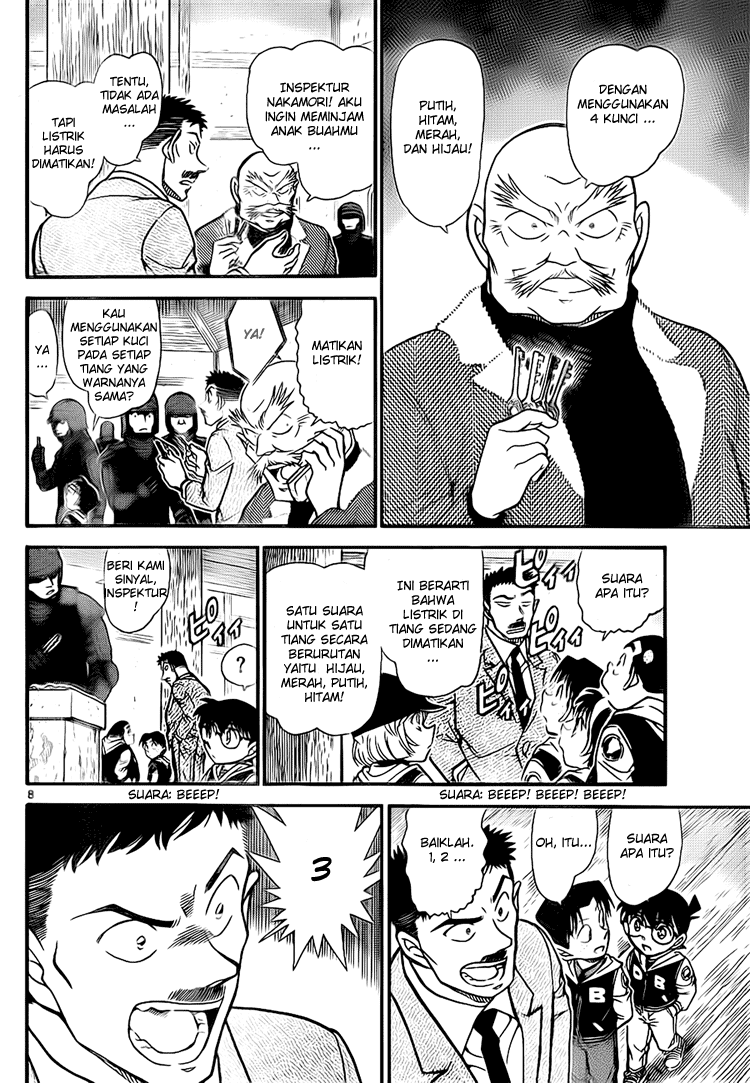 Detective Conan Chapter 712 Image 3