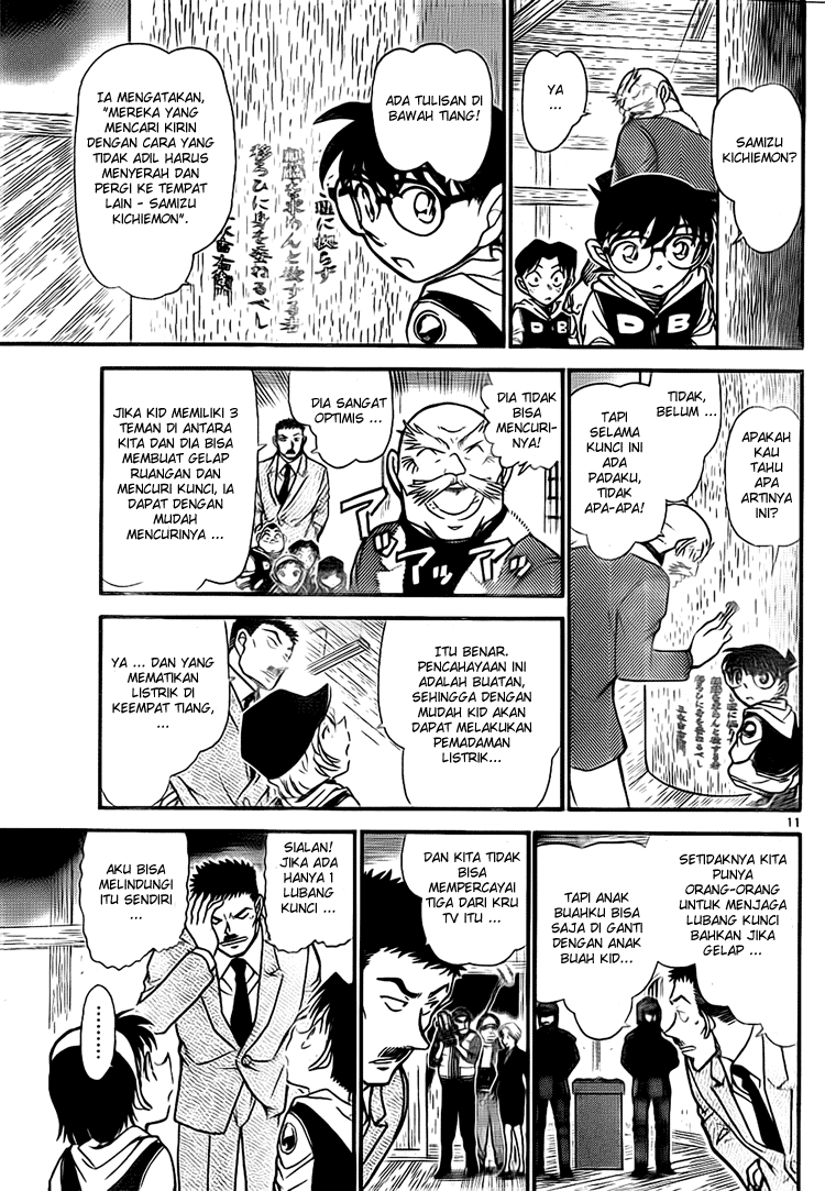 Detective Conan Chapter 712 Image 6