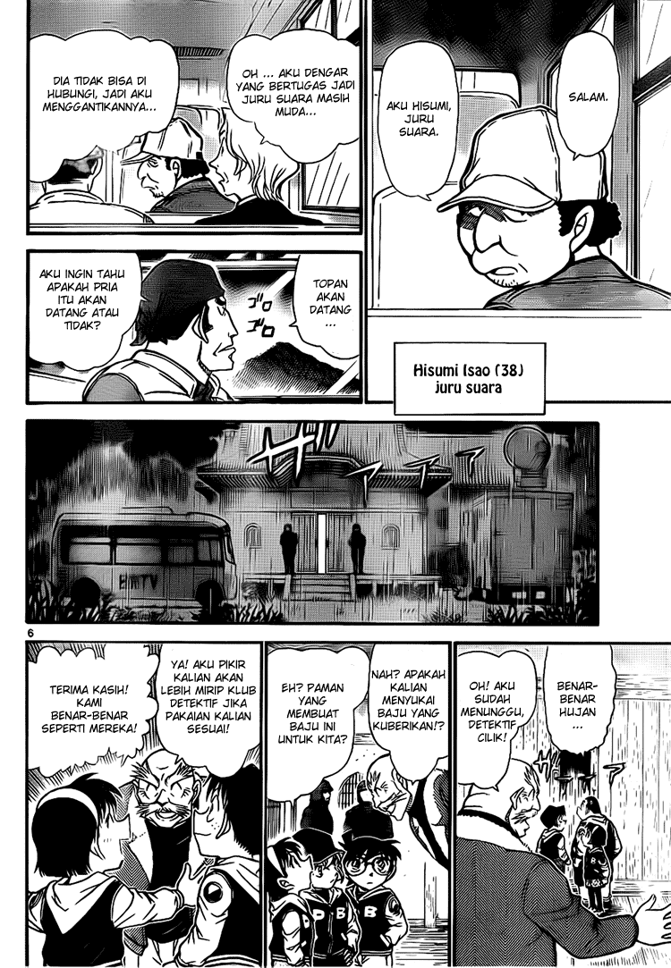 Detective Conan Chapter 712 Image 14
