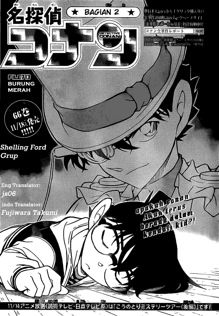 Detective Conan Chapter 713 Image 0