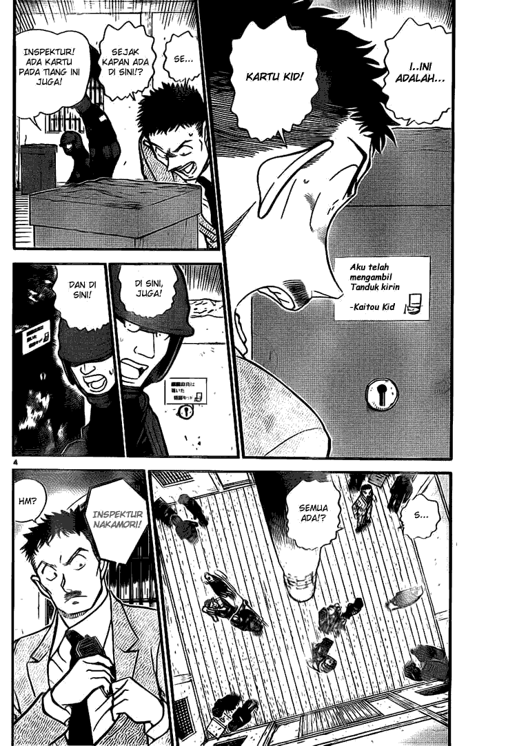Detective Conan Chapter 713 Image 3