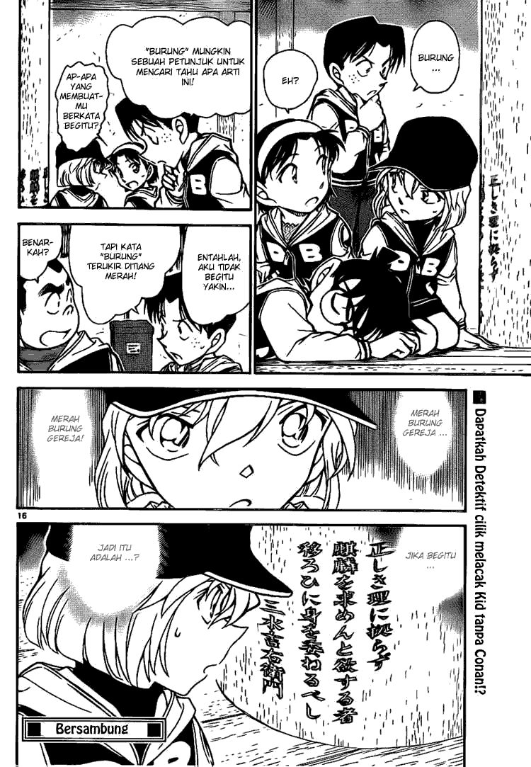 Detective Conan Chapter 713 Image 15