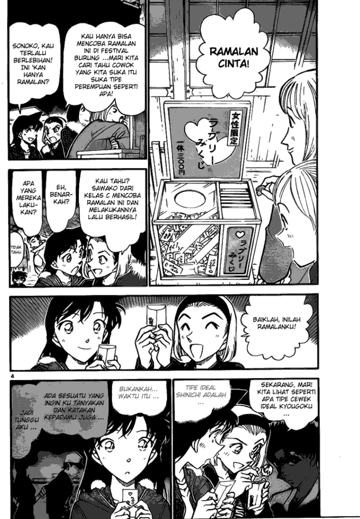 Detective Conan Chapter 716 Image 3