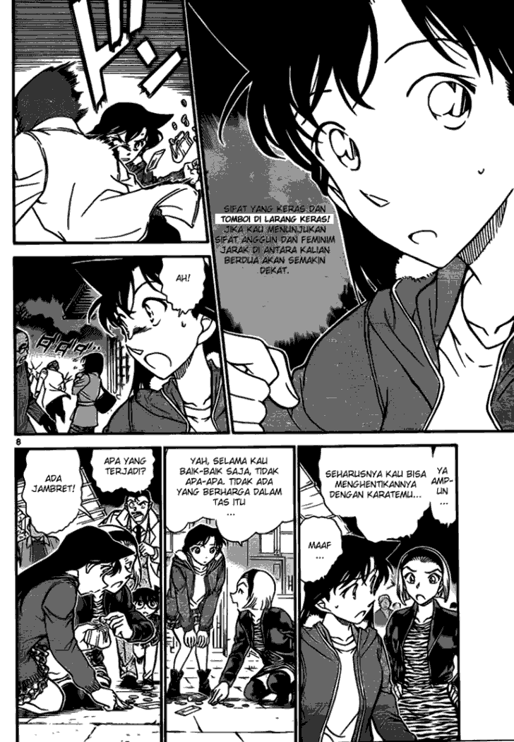 Detective Conan Chapter 716 Image 7