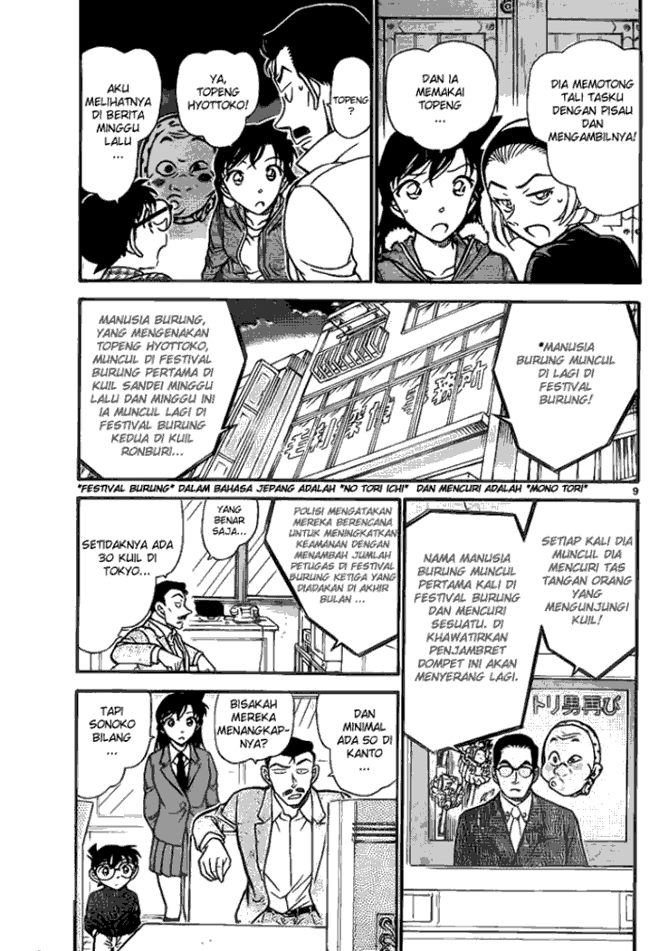 Detective Conan Chapter 716 Image 8