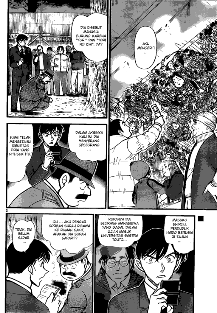 Detective Conan Chapter 717 Image 1