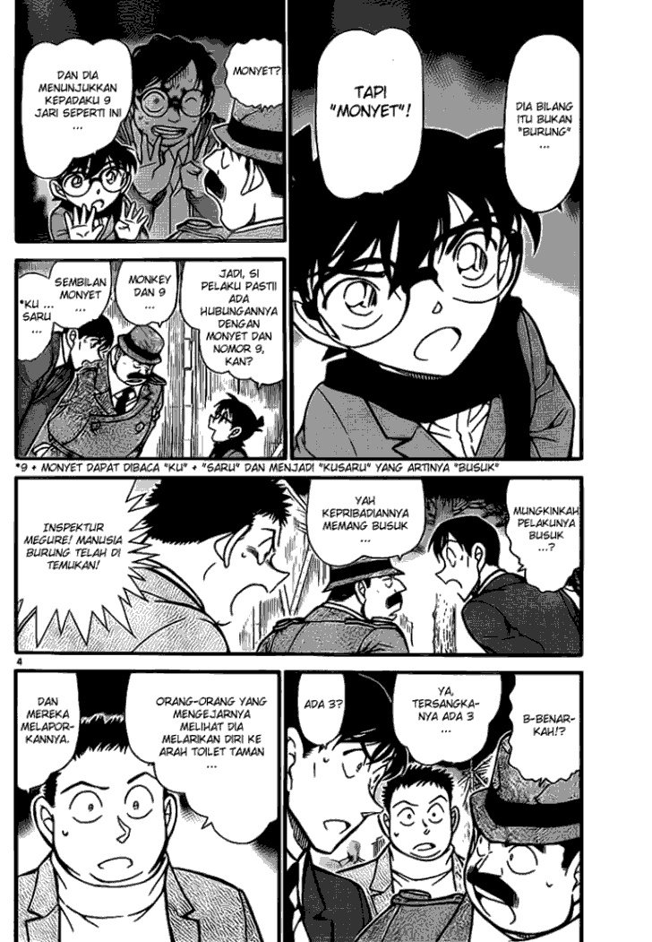 Detective Conan Chapter 717 Image 3