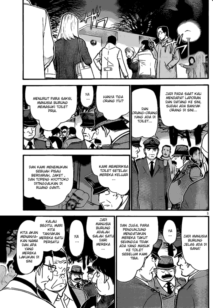 Detective Conan Chapter 717 Image 4