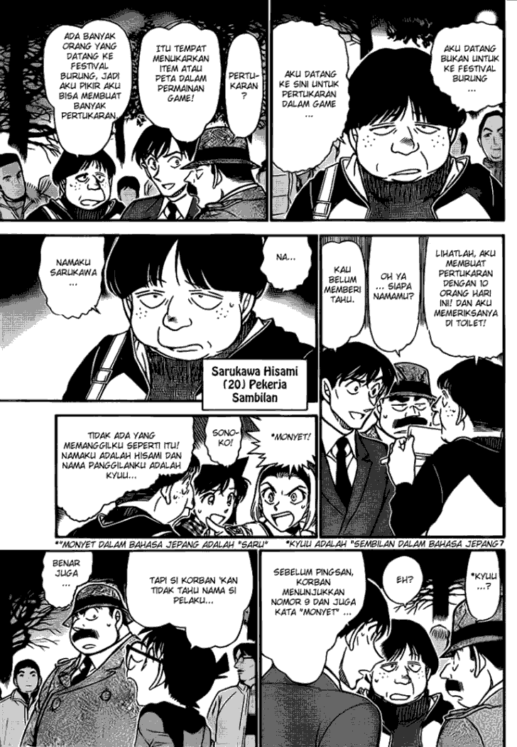 Detective Conan Chapter 717 Image 6