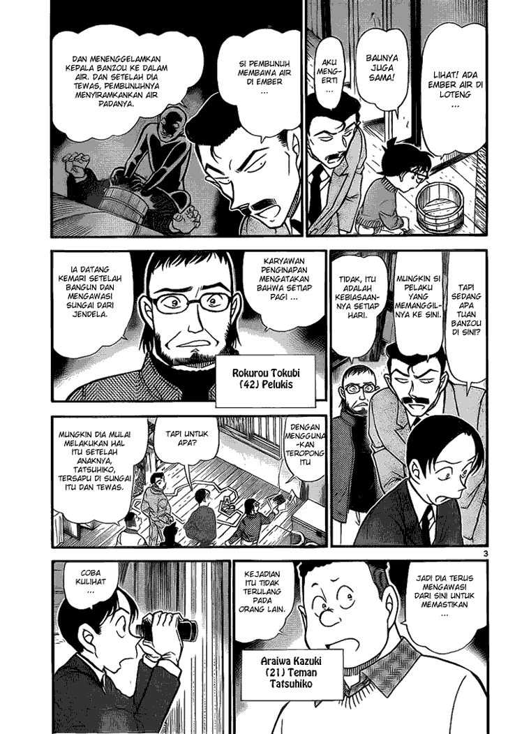 Detective Conan Chapter 720 Image 2
