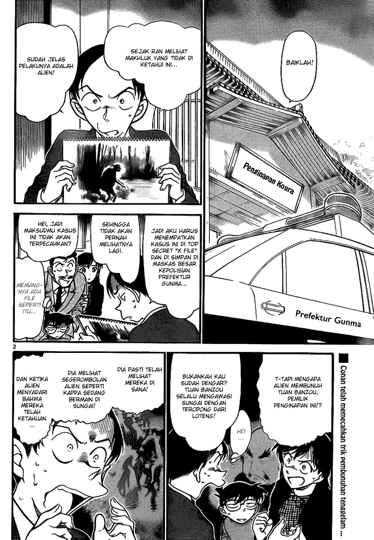 Detective Conan Chapter 721 Image 1