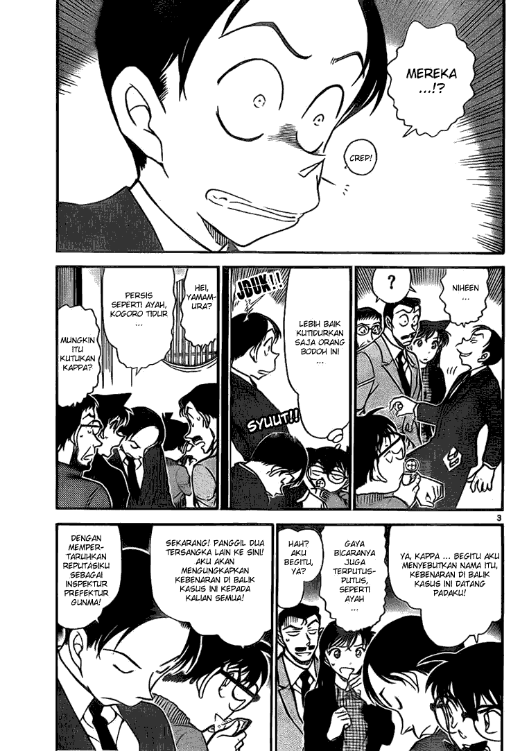 Detective Conan Chapter 721 Image 2