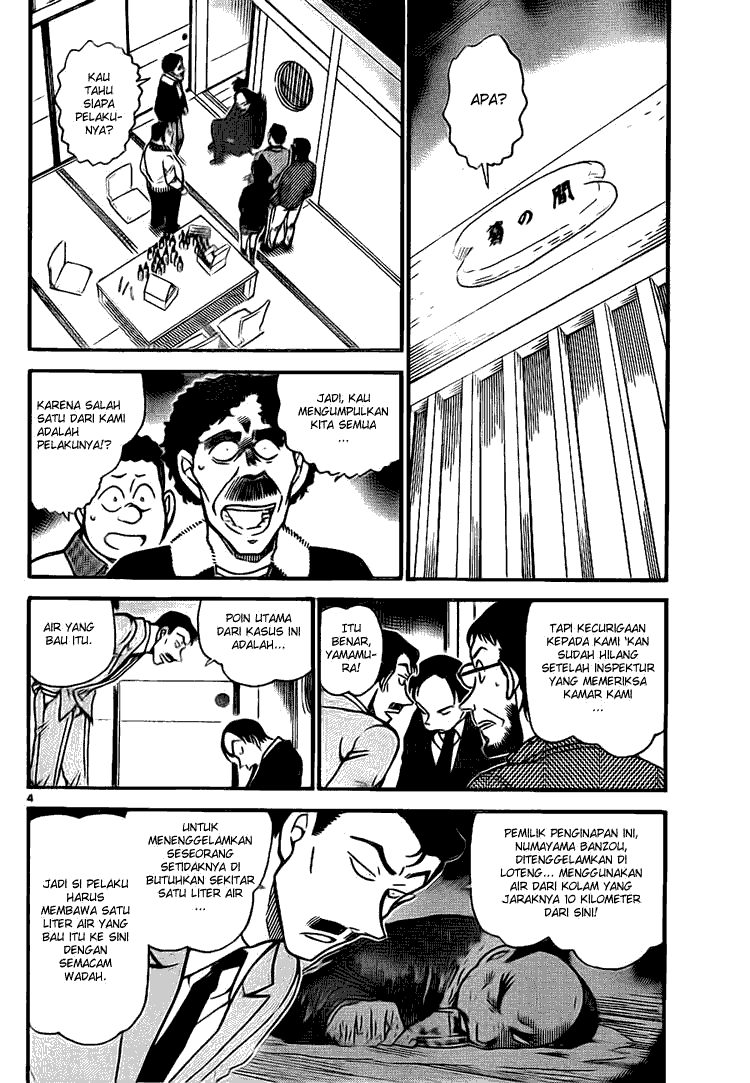 Detective Conan Chapter 721 Image 3