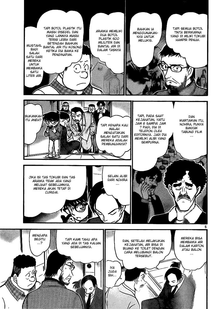 Detective Conan Chapter 721 Image 4