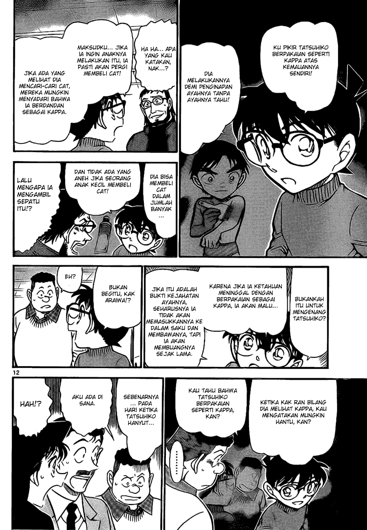 Detective Conan Chapter 721 Image 11