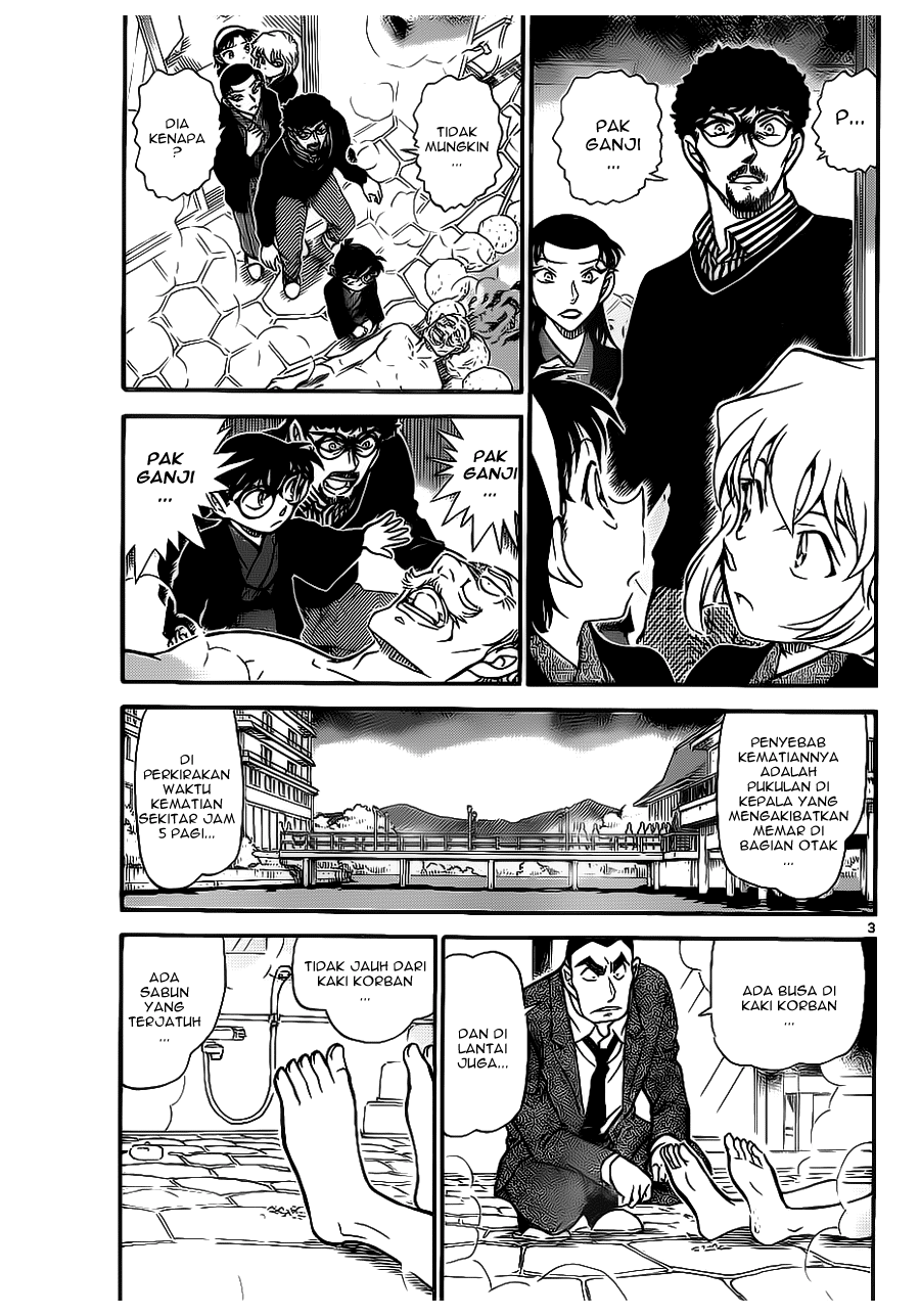 Detective Conan Chapter 723 Image 2