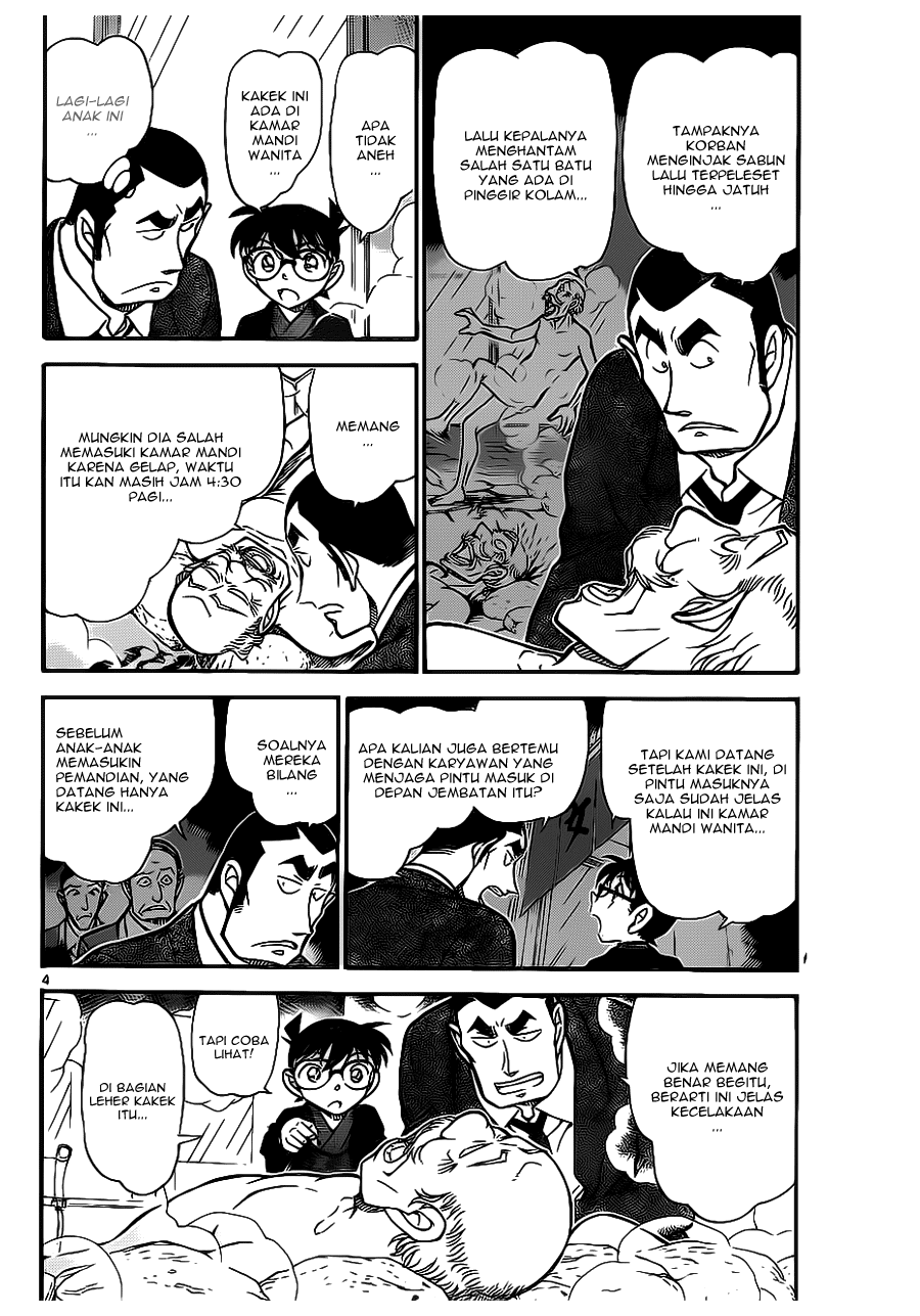 Detective Conan Chapter 723 Image 3
