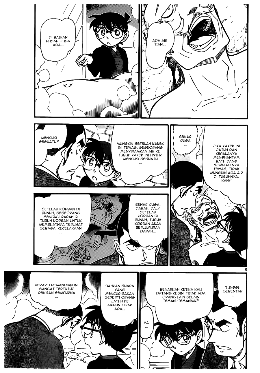 Detective Conan Chapter 723 Image 4
