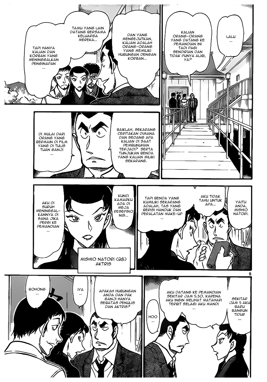 Detective Conan Chapter 723 Image 8