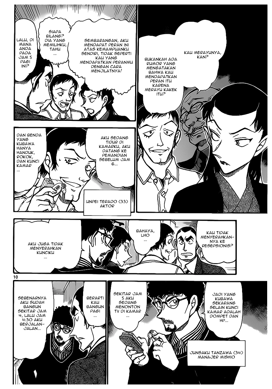Detective Conan Chapter 723 Image 9