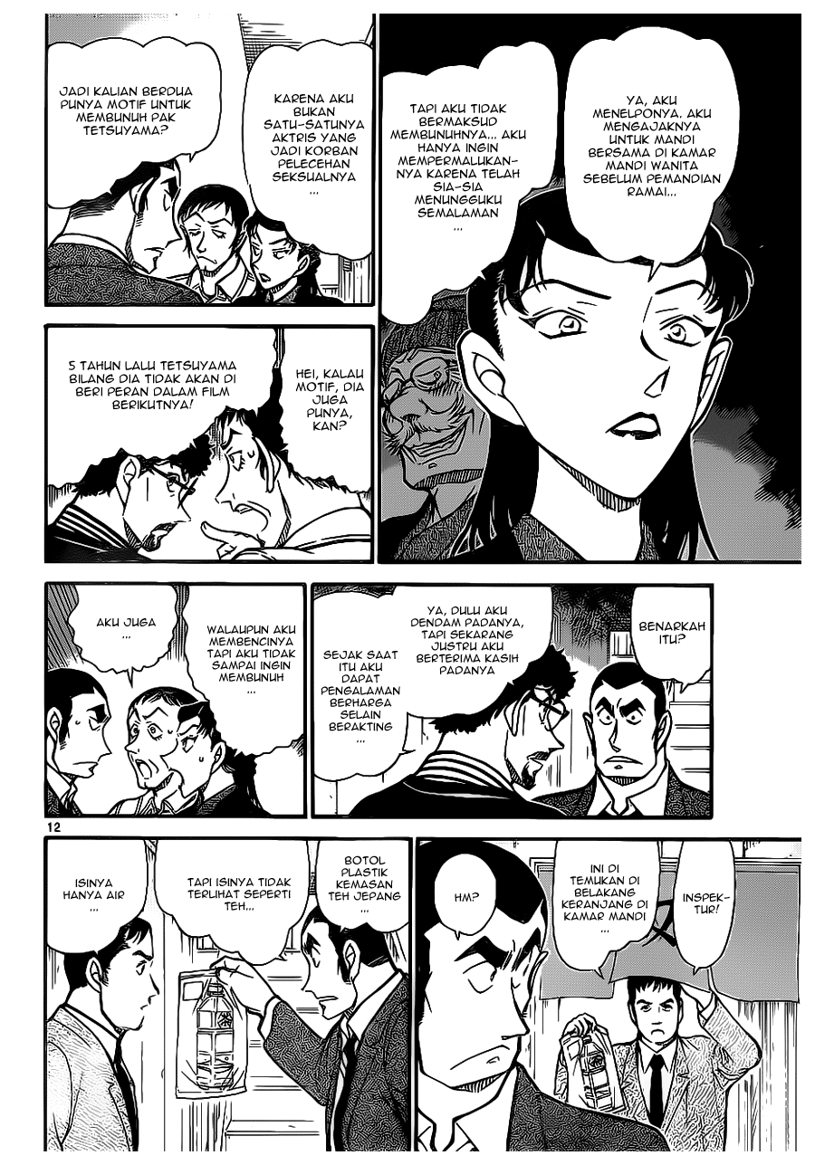 Detective Conan Chapter 723 Image 11