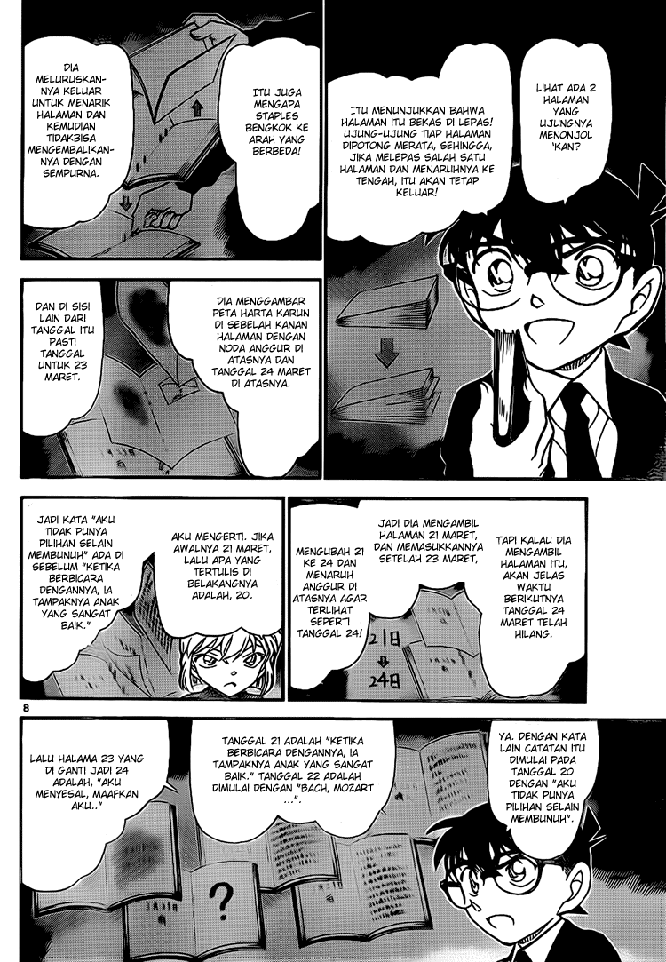Detective Conan Chapter 730 Image 7