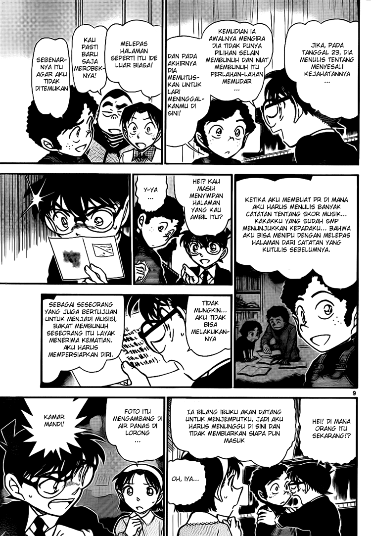 Detective Conan Chapter 730 Image 8