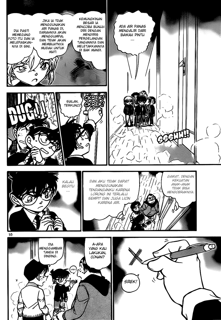 Detective Conan Chapter 730 Image 9