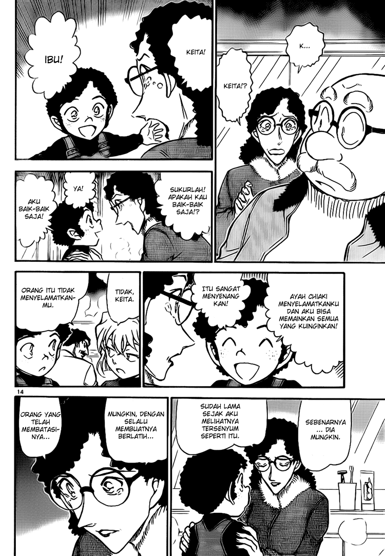 Detective Conan Chapter 730 Image 13