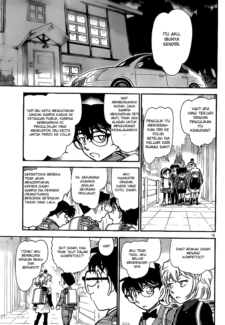 Detective Conan Chapter 730 Image 14