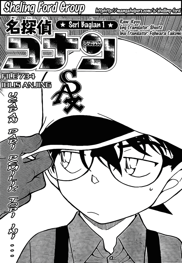 Detective Conan Chapter 734 Image 0