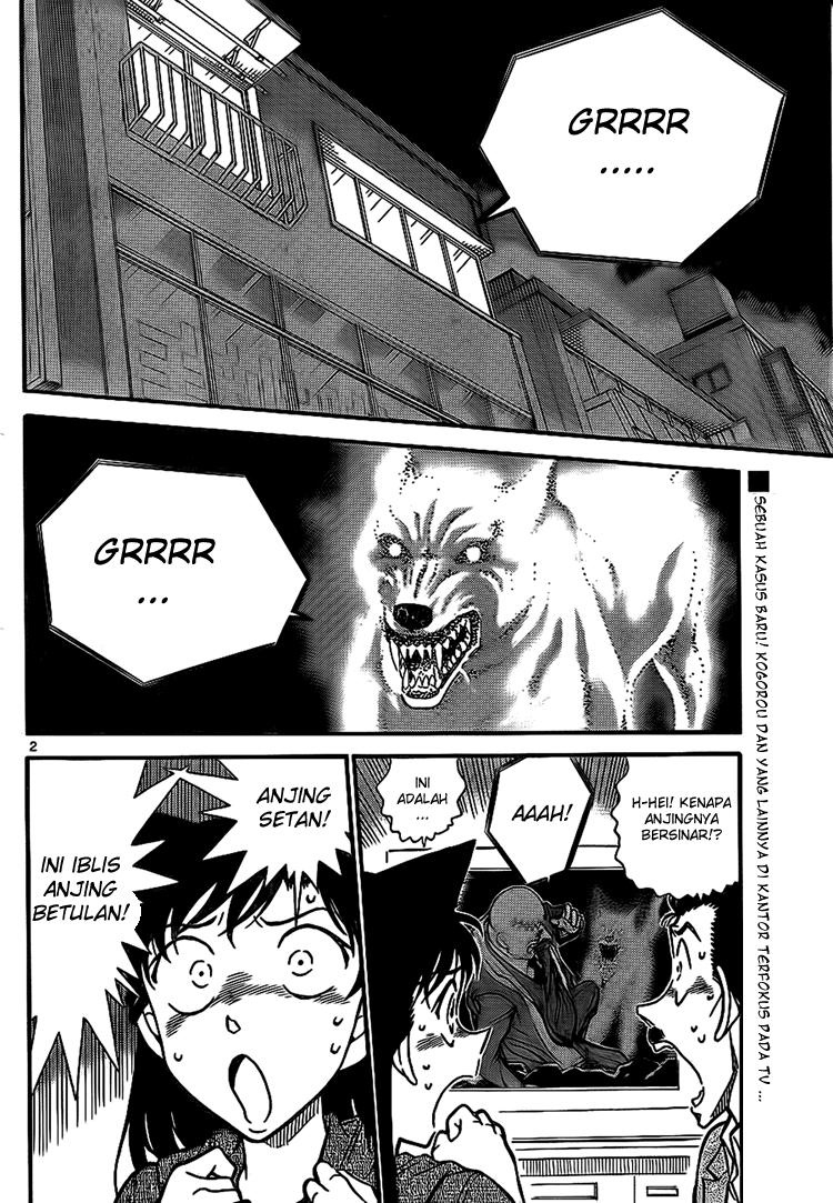 Detective Conan Chapter 734 Image 1