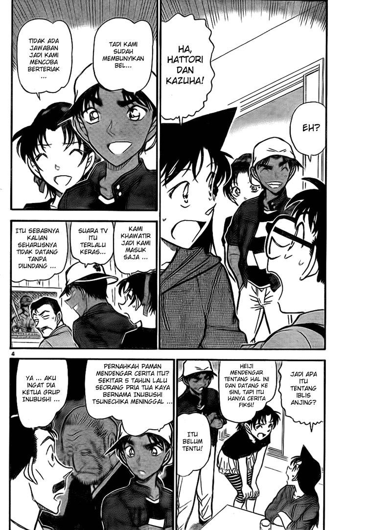 Detective Conan Chapter 734 Image 3