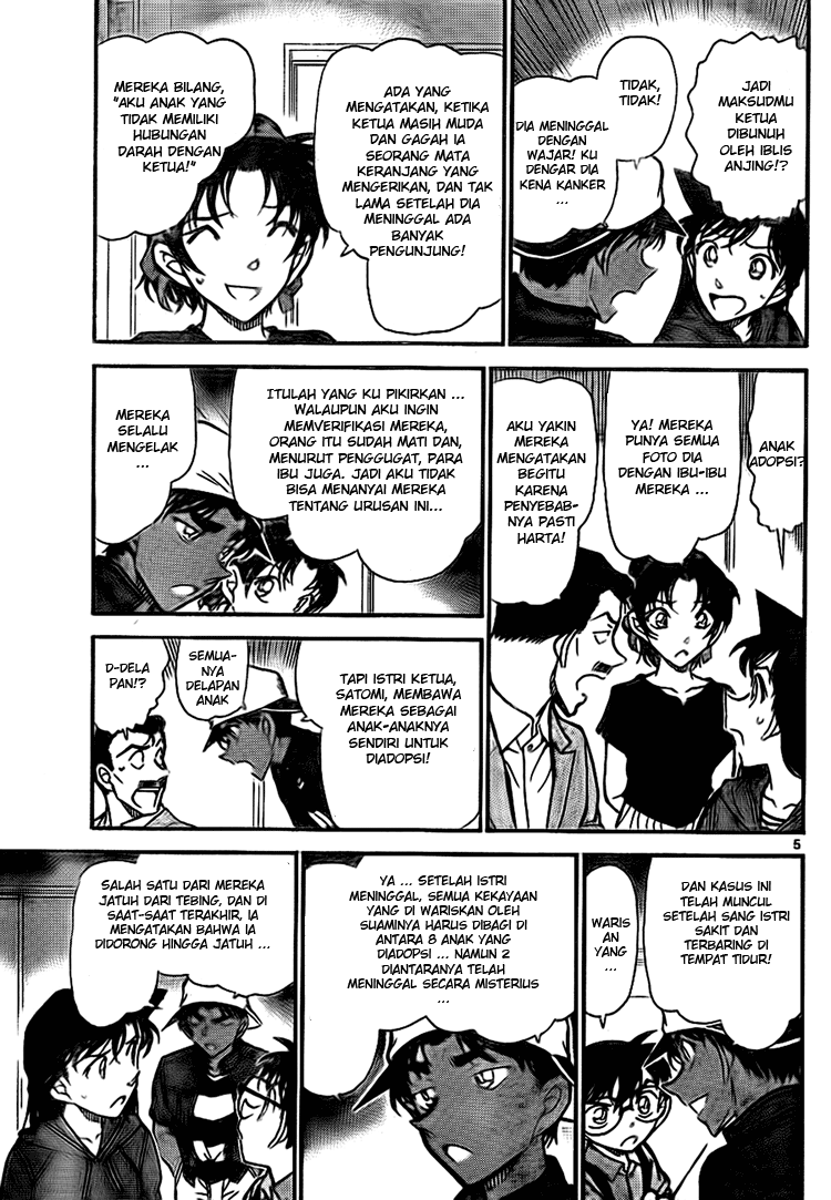 Detective Conan Chapter 734 Image 4