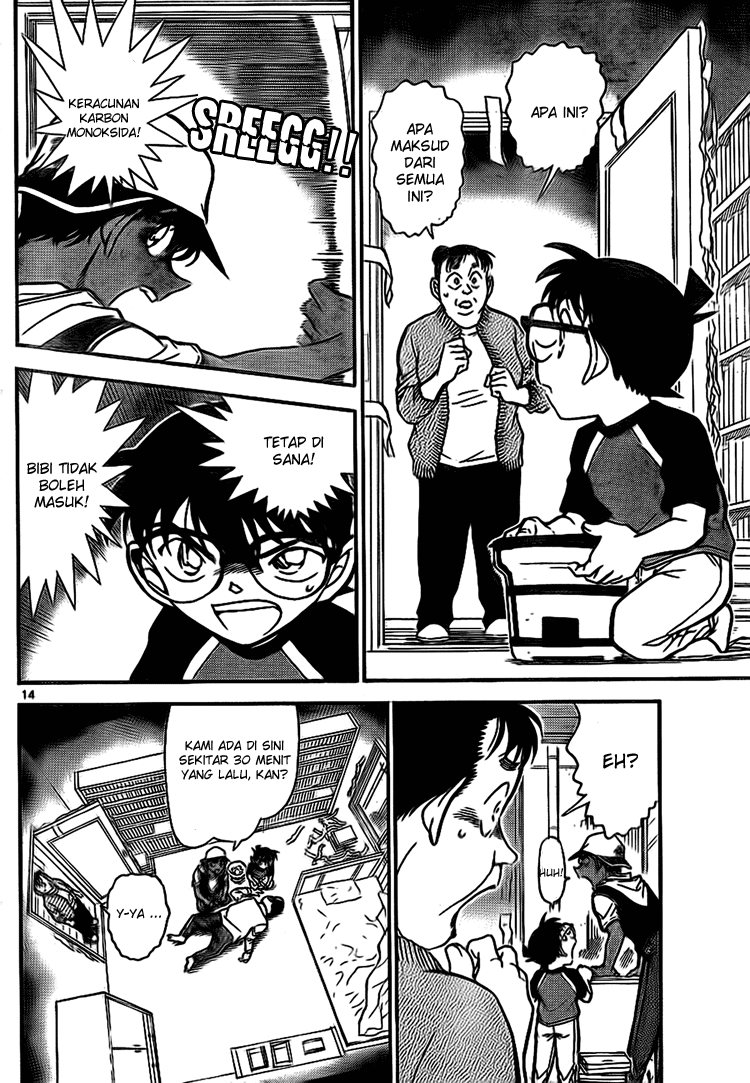 Detective Conan Chapter 734 Image 13