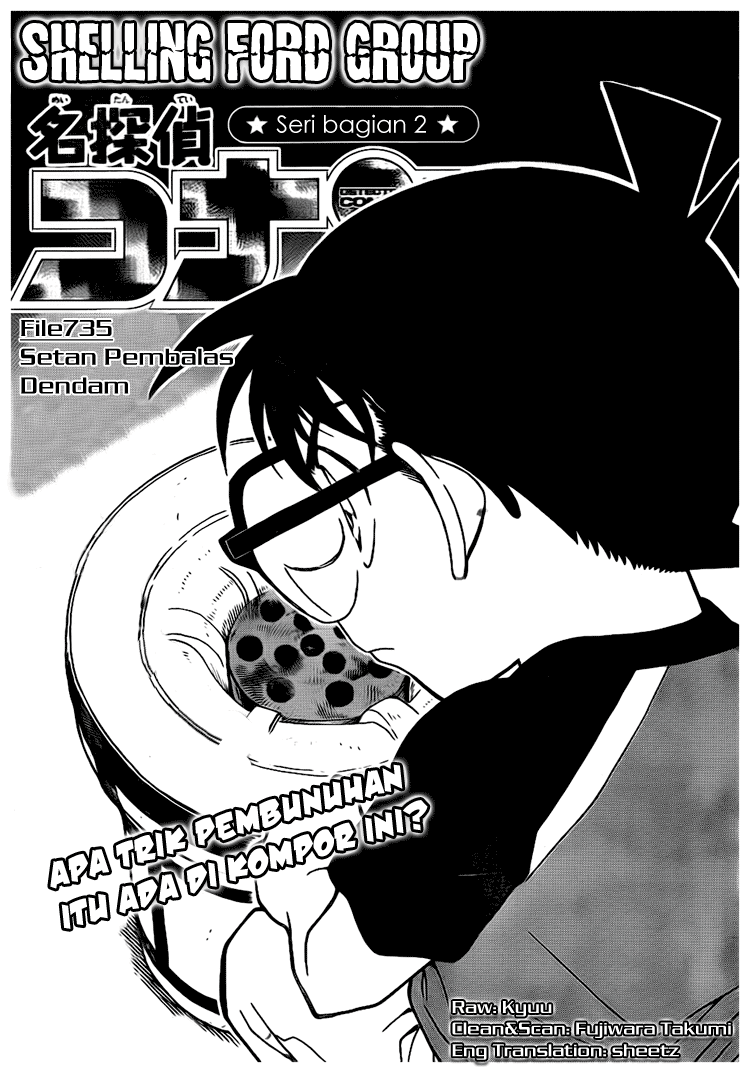 Detective Conan Chapter 735 Image 0