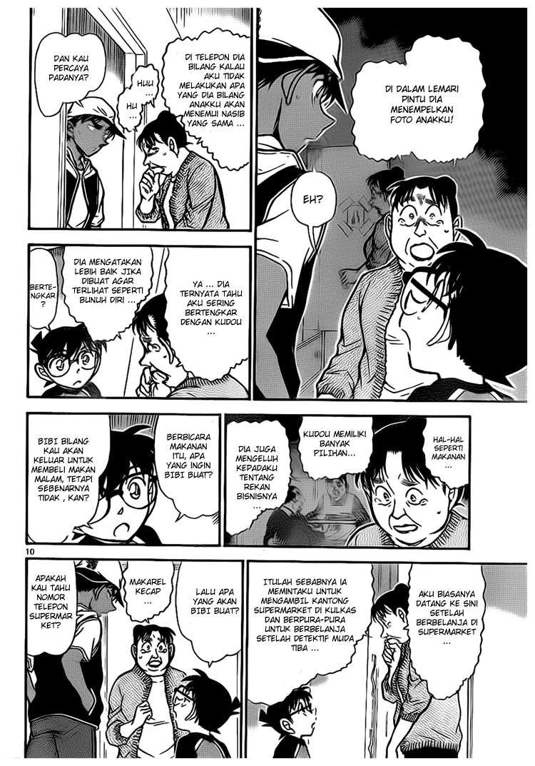 Detective Conan Chapter 735 Image 9