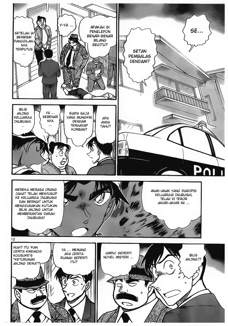 Detective Conan Chapter 735 Image 11