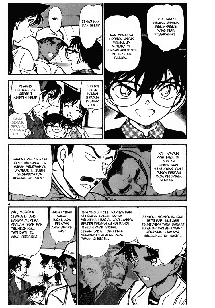 Detective Conan Chapter 736 Image 3