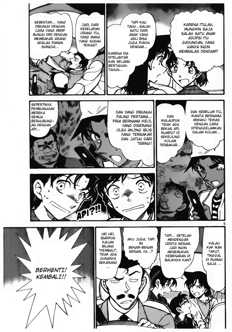 Detective Conan Chapter 736 Image 4