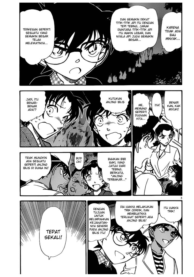 Detective Conan Chapter 737 Image 2