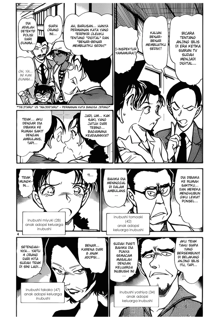 Detective Conan Chapter 737 Image 3