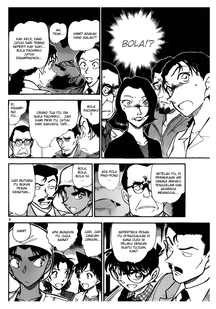 Detective Conan Chapter 737 Image 7