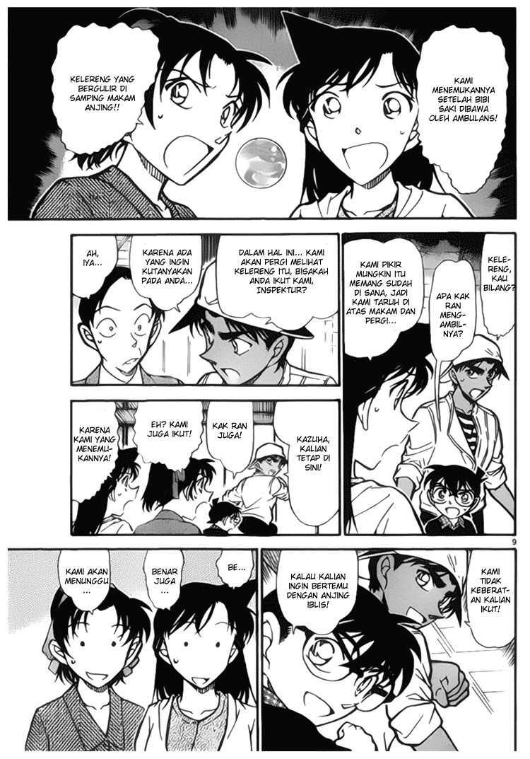 Detective Conan Chapter 737 Image 8