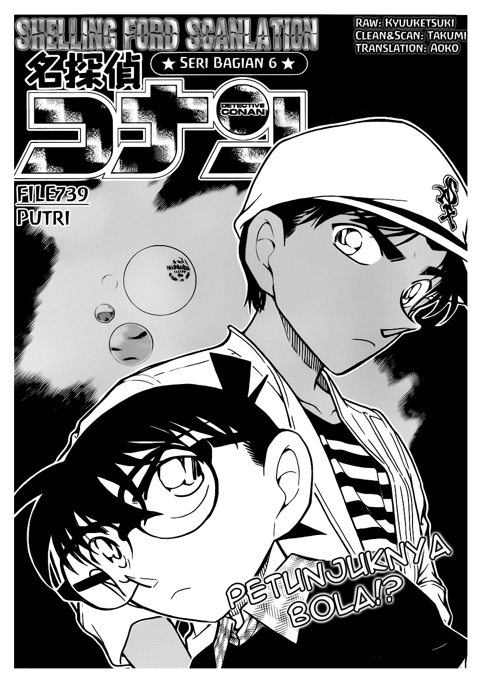 Detective Conan Chapter 739 Image 0